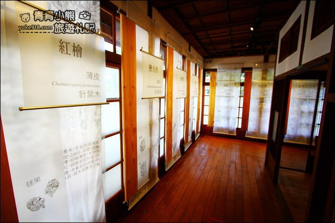 台南景點》臺灣木材故事館.白河新景點~日式宿舍大變身 @青青小熊*旅遊札記 台南景點》臺灣木材故事館.白河新景點~日式宿舍大變身 @青青小熊*旅遊札記