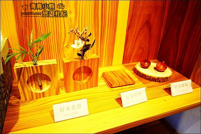 台南景點》臺灣木材故事館．白河新景點~日式宿舍大變身 @青青小熊＊旅遊札記
