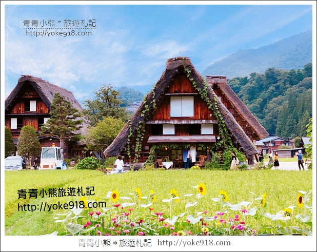 名古屋出發推薦行程》童話小屋白川鄉合掌村+飛驒高山老街一日遊 @青青小熊*旅遊札記 名古屋出發推薦行程》童話小屋白川鄉合掌村+飛驒高山老街一日遊 @青青小熊*旅遊札記