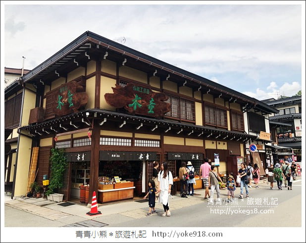 名古屋出發推薦行程》童話小屋白川鄉合掌村+飛驒高山老街一日遊 @青青小熊＊旅遊札記