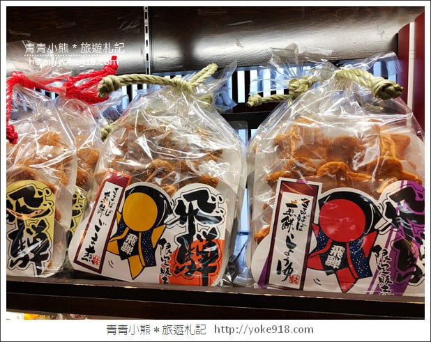 名古屋出發推薦行程》童話小屋白川鄉合掌村+飛驒高山老街一日遊 @青青小熊*旅遊札記 名古屋出發推薦行程》童話小屋白川鄉合掌村+飛驒高山老街一日遊 @青青小熊*旅遊札記
