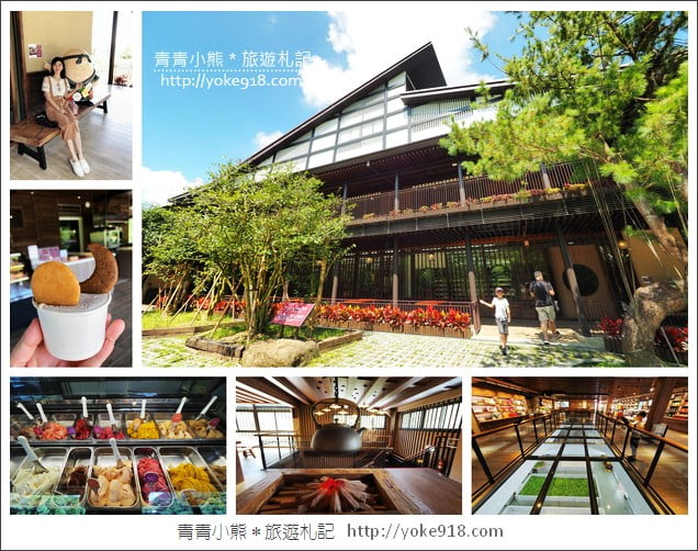 南投日月潭景點》魚池一日遊必玩.住宿推薦～來日月潭行程就這樣玩 @青青小熊＊旅遊札記