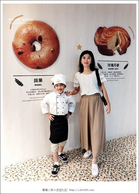 新北土城新景點》聖瑪莉丹麥麵包莊園.來當小廚師&體驗最新拍照亮點 @青青小熊*旅遊札記 新北土城新景點》聖瑪莉丹麥麵包莊園.來當小廚師&體驗最新拍照亮點 @青青小熊*旅遊札記