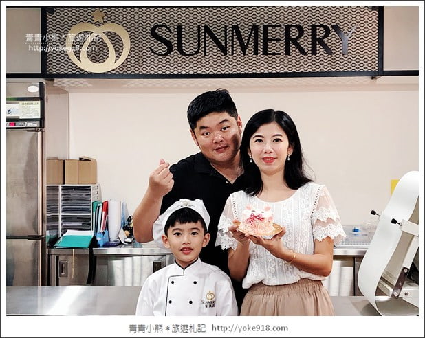 新北土城新景點》聖瑪莉丹麥麵包莊園.來當小廚師&體驗最新拍照亮點 @青青小熊*旅遊札記 新北土城新景點》聖瑪莉丹麥麵包莊園.來當小廚師&體驗最新拍照亮點 @青青小熊*旅遊札記