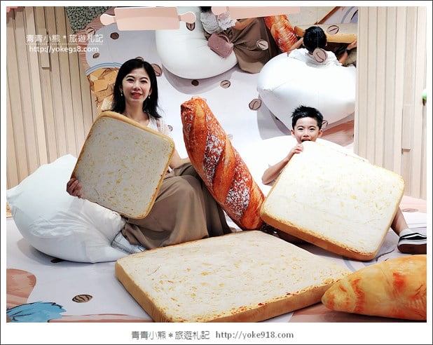 新北土城新景點》聖瑪莉丹麥麵包莊園．來當小廚師&體驗最新拍照亮點 @青青小熊＊旅遊札記