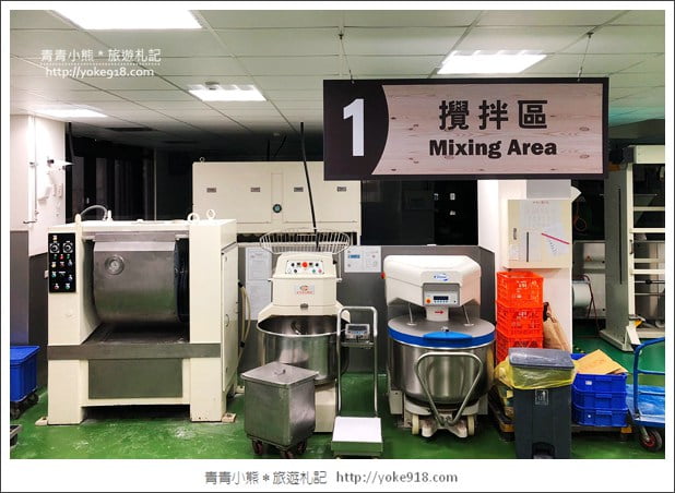 新北土城新景點》聖瑪莉丹麥麵包莊園.來當小廚師&體驗最新拍照亮點 @青青小熊*旅遊札記 新北土城新景點》聖瑪莉丹麥麵包莊園.來當小廚師&體驗最新拍照亮點 @青青小熊*旅遊札記