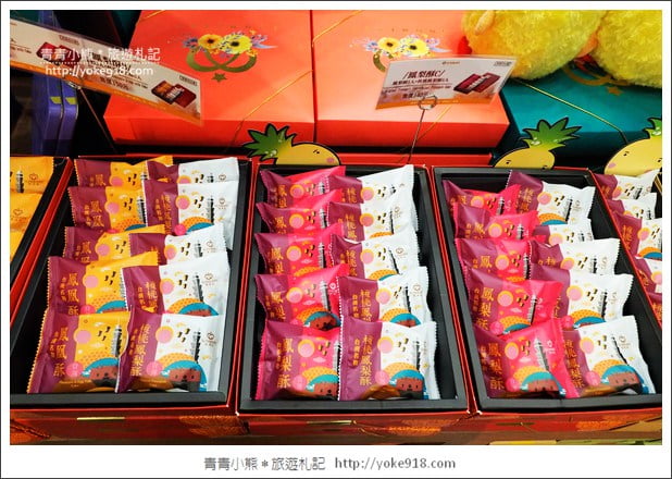 新北土城新景點》聖瑪莉丹麥麵包莊園．來當小廚師&體驗最新拍照亮點 @青青小熊＊旅遊札記