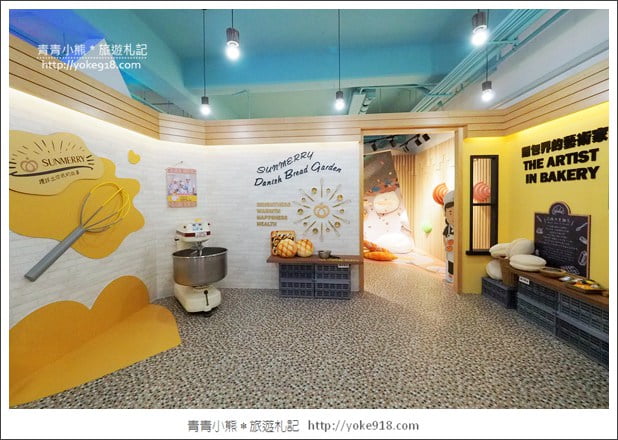 新北土城新景點》聖瑪莉丹麥麵包莊園.來當小廚師&體驗最新拍照亮點 @青青小熊*旅遊札記 新北土城新景點》聖瑪莉丹麥麵包莊園.來當小廚師&體驗最新拍照亮點 @青青小熊*旅遊札記