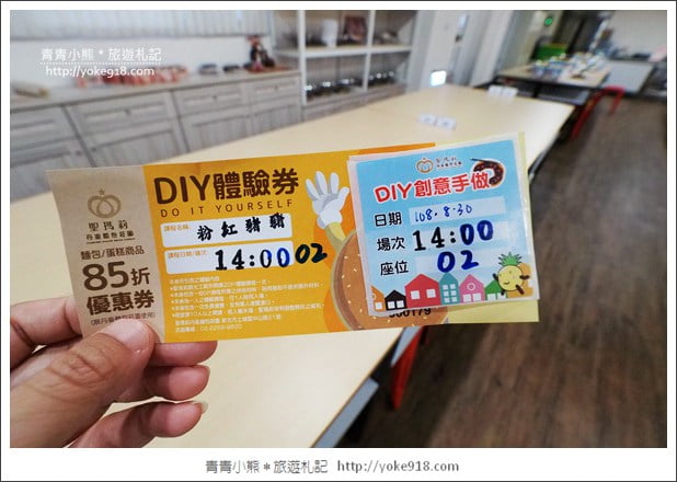 新北土城新景點》聖瑪莉丹麥麵包莊園.來當小廚師&體驗最新拍照亮點 @青青小熊*旅遊札記 新北土城新景點》聖瑪莉丹麥麵包莊園.來當小廚師&體驗最新拍照亮點 @青青小熊*旅遊札記