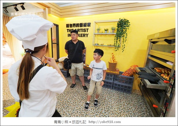 新北土城新景點》聖瑪莉丹麥麵包莊園.來當小廚師&體驗最新拍照亮點 @青青小熊*旅遊札記 新北土城新景點》聖瑪莉丹麥麵包莊園.來當小廚師&體驗最新拍照亮點 @青青小熊*旅遊札記