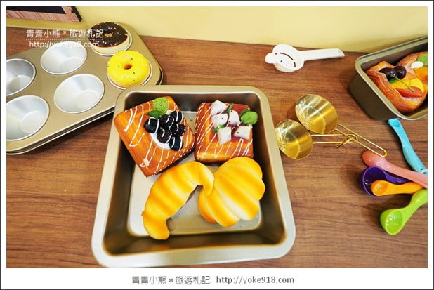 新北土城新景點》聖瑪莉丹麥麵包莊園.來當小廚師&體驗最新拍照亮點 @青青小熊*旅遊札記 新北土城新景點》聖瑪莉丹麥麵包莊園.來當小廚師&體驗最新拍照亮點 @青青小熊*旅遊札記