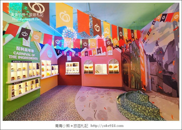 新北土城新景點》聖瑪莉丹麥麵包莊園.來當小廚師&體驗最新拍照亮點 @青青小熊*旅遊札記 新北土城新景點》聖瑪莉丹麥麵包莊園.來當小廚師&體驗最新拍照亮點 @青青小熊*旅遊札記