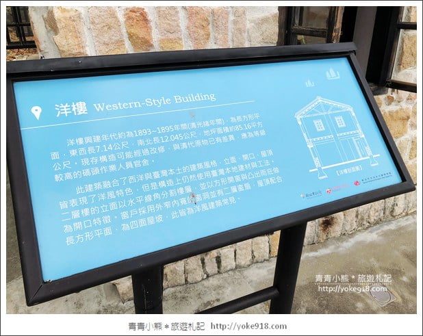 淡水新景點》淡水海關碼頭園區.充滿粉紅泡泡的拍照免門票景點 @青青小熊*旅遊札記 淡水新景點》淡水海關碼頭園區.充滿粉紅泡泡的拍照免門票景點 @青青小熊*旅遊札記