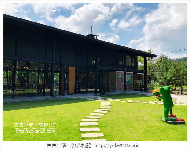 南投埔里景點》桃米有水居創意料理.和青蛙王子約會去 @青青小熊*旅遊札記 南投埔里景點》桃米有水居創意料理.和青蛙王子約會去 @青青小熊*旅遊札記