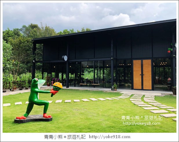 南投埔里景點》桃米有水居創意料理．和青蛙王子約會去 @青青小熊＊旅遊札記