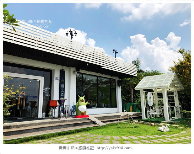 彰化景點》極光森林.夢幻星空帳篷~彰化賞夜景親子景觀餐廳 @青青小熊*旅遊札記 彰化景點》極光森林.夢幻星空帳篷~彰化賞夜景親子景觀餐廳 @青青小熊*旅遊札記