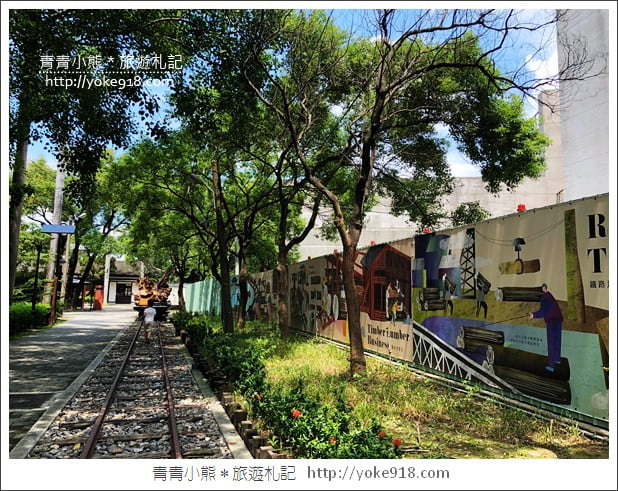 嘉義新景點》嘉義製材所.市區日式建築~打卡新亮點散步去 @青青小熊*旅遊札記 嘉義新景點》嘉義製材所.市區日式建築~打卡新亮點散步去 @青青小熊*旅遊札記