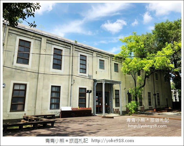 嘉義新景點》嘉義製材所.市區日式建築~打卡新亮點散步去 @青青小熊*旅遊札記 嘉義新景點》嘉義製材所.市區日式建築~打卡新亮點散步去 @青青小熊*旅遊札記