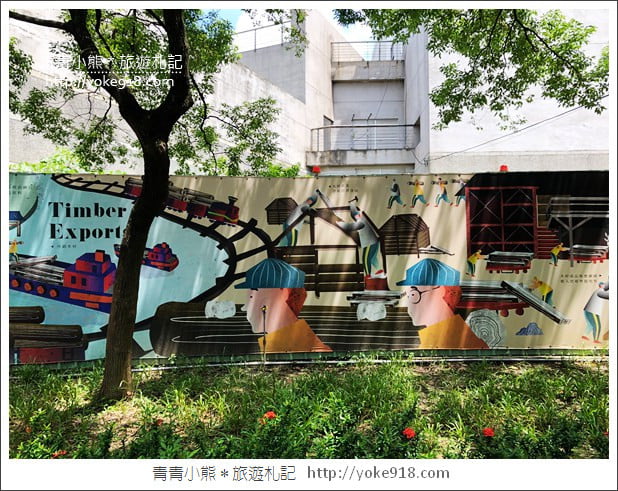 嘉義新景點》嘉義製材所.市區日式建築~打卡新亮點散步去 @青青小熊*旅遊札記 嘉義新景點》嘉義製材所.市區日式建築~打卡新亮點散步去 @青青小熊*旅遊札記