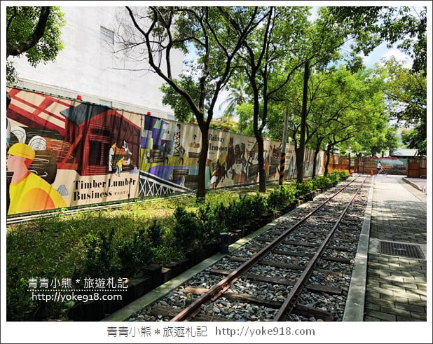 嘉義新景點》嘉義製材所.市區日式建築~打卡新亮點散步去 @青青小熊*旅遊札記 嘉義新景點》嘉義製材所.市區日式建築~打卡新亮點散步去 @青青小熊*旅遊札記