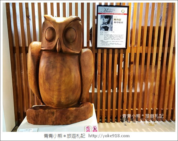 嘉義新景點》嘉義製材所.市區日式建築~打卡新亮點散步去 @青青小熊*旅遊札記 嘉義新景點》嘉義製材所.市區日式建築~打卡新亮點散步去 @青青小熊*旅遊札記