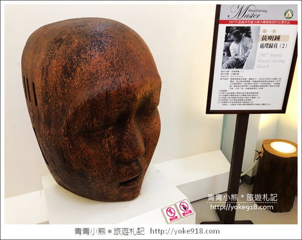 嘉義新景點》嘉義製材所．市區日式建築~打卡新亮點散步去 @青青小熊＊旅遊札記