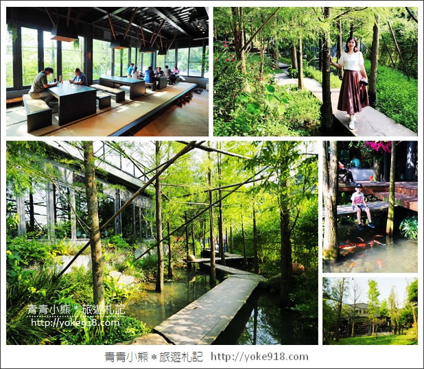 台中新景點》澄石享自在.水中棧道好浪漫~一個放鬆休閒的愜意空間 @青青小熊*旅遊札記 台中新景點》澄石享自在.水中棧道好浪漫~一個放鬆休閒的愜意空間 @青青小熊*旅遊札記