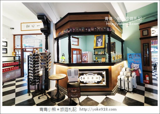 南投景點》南投稅務出張所．蘿西家族可愛萌貓出沒~妖怪村所屬最新力作 @青青小熊＊旅遊札記