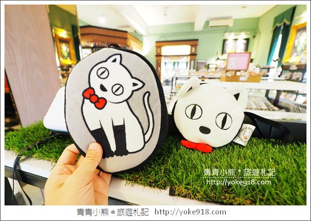 南投景點》南投稅務出張所．蘿西家族可愛萌貓出沒~妖怪村所屬最新力作 @青青小熊＊旅遊札記