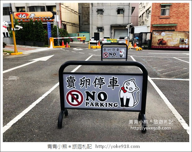 南投景點》南投稅務出張所．蘿西家族可愛萌貓出沒~妖怪村所屬最新力作 @青青小熊＊旅遊札記