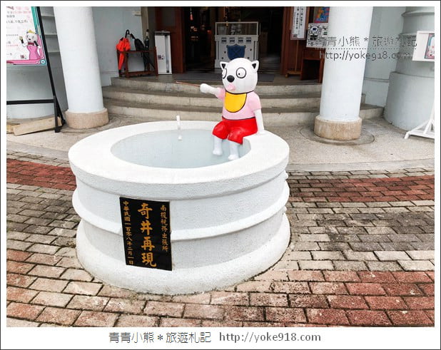 南投景點》南投稅務出張所．蘿西家族可愛萌貓出沒~妖怪村所屬最新力作 @青青小熊＊旅遊札記