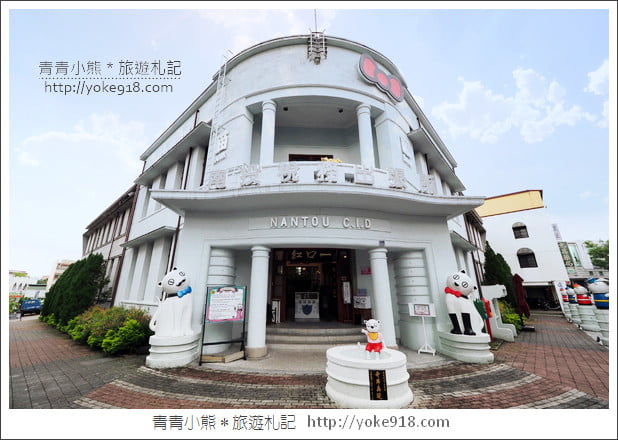 南投景點》南投稅務出張所．蘿西家族可愛萌貓出沒~妖怪村所屬最新力作 @青青小熊＊旅遊札記
