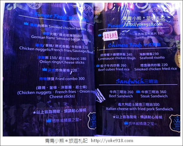 嘉義水上景點》格林威咖啡廳，夢幻美式咖啡廳~市集風場景 @青青小熊＊旅遊札記