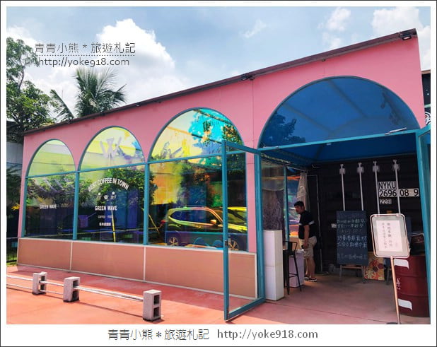 嘉義水上景點》格林威咖啡廳，夢幻美式咖啡廳~市集風場景 @青青小熊＊旅遊札記