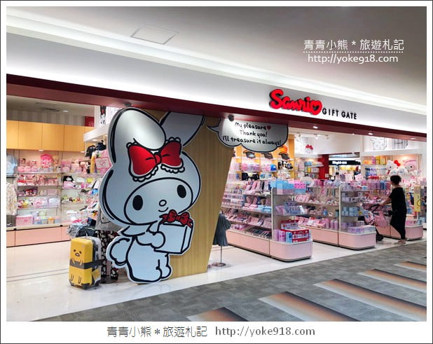 東京景點》AEON MALL成田店.永旺夢樂城成田~來成田機場搭機前的購物補貨好去處 @青青小熊*旅遊札記 東京景點》AEON MALL成田店.永旺夢樂城成田~來成田機場搭機前的購物補貨好去處 @青青小熊*旅遊札記