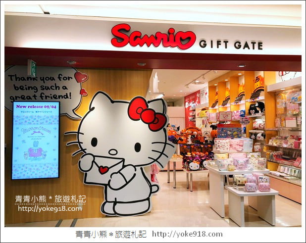 東京景點》AEON MALL成田店．永旺夢樂城成田~來成田機場搭機前的購物補貨好去處 @青青小熊＊旅遊札記