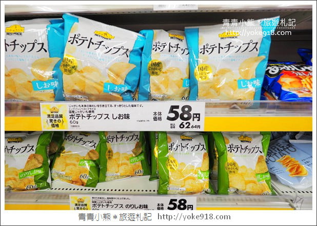 東京景點》AEON MALL成田店.永旺夢樂城成田~來成田機場搭機前的購物補貨好去處 @青青小熊*旅遊札記 東京景點》AEON MALL成田店.永旺夢樂城成田~來成田機場搭機前的購物補貨好去處 @青青小熊*旅遊札記