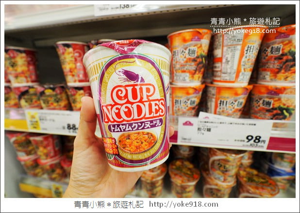 東京景點》AEON MALL成田店．永旺夢樂城成田~來成田機場搭機前的購物補貨好去處 @青青小熊＊旅遊札記