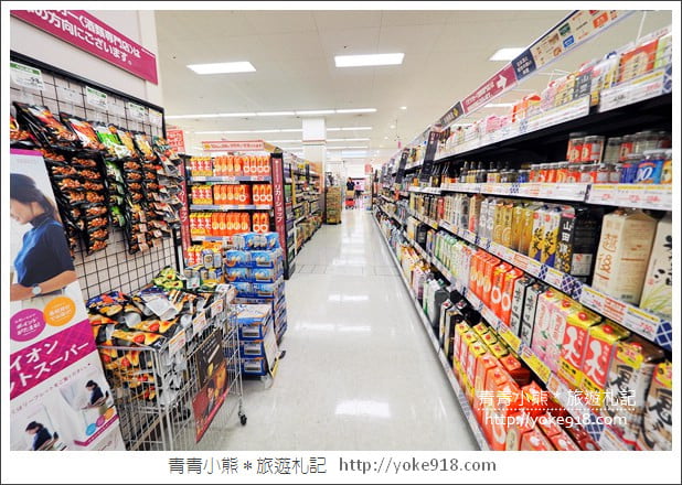 東京景點》AEON MALL成田店.永旺夢樂城成田~來成田機場搭機前的購物補貨好去處 @青青小熊*旅遊札記 東京景點》AEON MALL成田店.永旺夢樂城成田~來成田機場搭機前的購物補貨好去處 @青青小熊*旅遊札記
