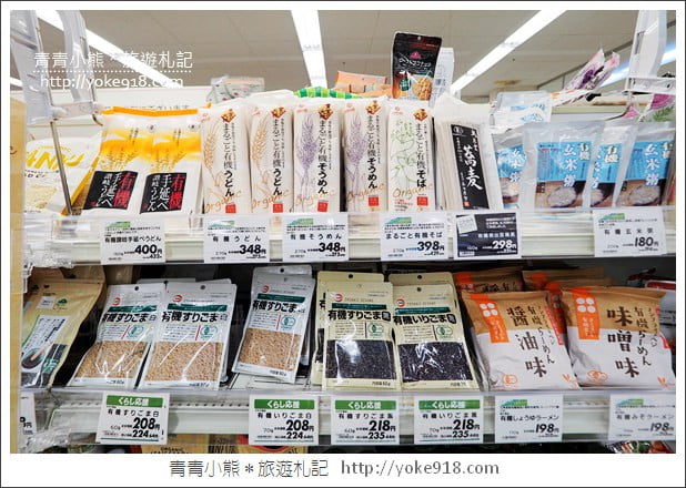 東京景點》AEON MALL成田店.永旺夢樂城成田~來成田機場搭機前的購物補貨好去處 @青青小熊*旅遊札記 東京景點》AEON MALL成田店.永旺夢樂城成田~來成田機場搭機前的購物補貨好去處 @青青小熊*旅遊札記