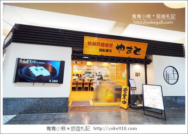 東京景點》AEON MALL成田店.永旺夢樂城成田~來成田機場搭機前的購物補貨好去處 @青青小熊*旅遊札記 東京景點》AEON MALL成田店.永旺夢樂城成田~來成田機場搭機前的購物補貨好去處 @青青小熊*旅遊札記