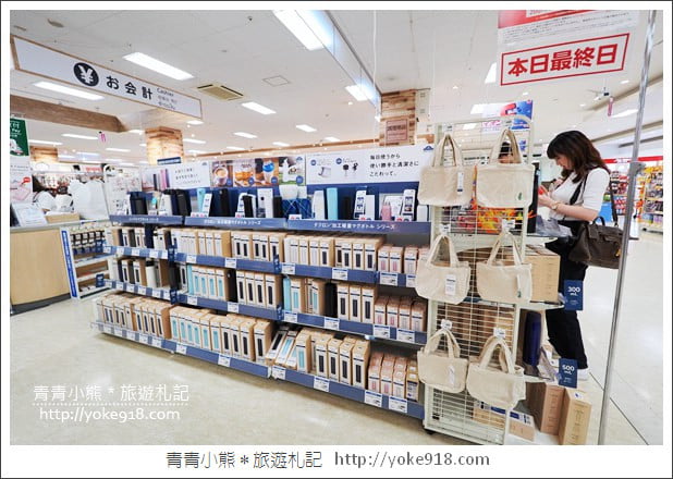 東京景點》AEON MALL成田店.永旺夢樂城成田~來成田機場搭機前的購物補貨好去處 @青青小熊*旅遊札記 東京景點》AEON MALL成田店.永旺夢樂城成田~來成田機場搭機前的購物補貨好去處 @青青小熊*旅遊札記