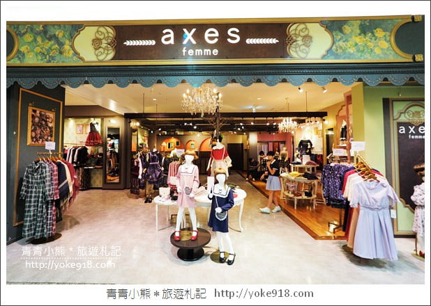 東京景點》AEON MALL成田店.永旺夢樂城成田~來成田機場搭機前的購物補貨好去處 @青青小熊*旅遊札記 東京景點》AEON MALL成田店.永旺夢樂城成田~來成田機場搭機前的購物補貨好去處 @青青小熊*旅遊札記
