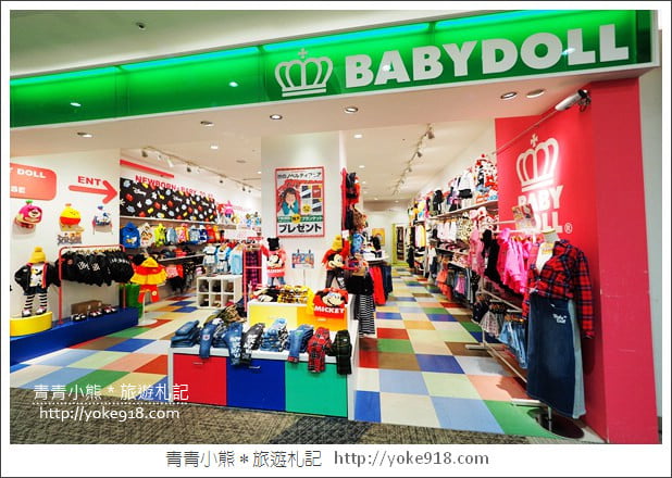 東京景點》AEON MALL成田店.永旺夢樂城成田~來成田機場搭機前的購物補貨好去處 @青青小熊*旅遊札記 東京景點》AEON MALL成田店.永旺夢樂城成田~來成田機場搭機前的購物補貨好去處 @青青小熊*旅遊札記