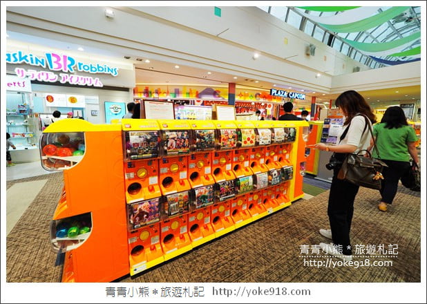 東京景點》AEON MALL成田店.永旺夢樂城成田~來成田機場搭機前的購物補貨好去處 @青青小熊*旅遊札記 東京景點》AEON MALL成田店.永旺夢樂城成田~來成田機場搭機前的購物補貨好去處 @青青小熊*旅遊札記