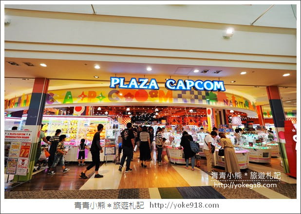 東京景點》AEON MALL成田店.永旺夢樂城成田~來成田機場搭機前的購物補貨好去處 @青青小熊*旅遊札記 東京景點》AEON MALL成田店.永旺夢樂城成田~來成田機場搭機前的購物補貨好去處 @青青小熊*旅遊札記