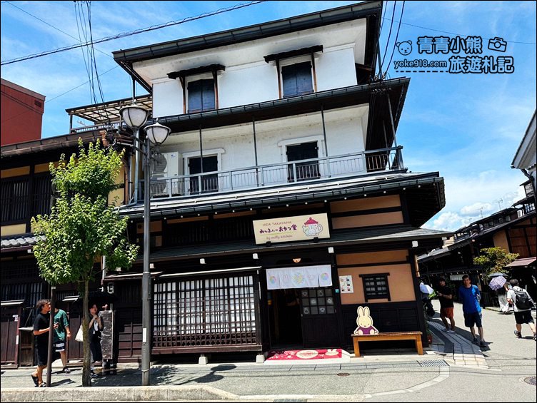 名古屋出發推薦行程》童話小屋白川鄉合掌村+飛驒高山老街一日遊 @青青小熊*旅遊札記 名古屋出發推薦行程》童話小屋白川鄉合掌村+飛驒高山老街一日遊 @青青小熊*旅遊札記