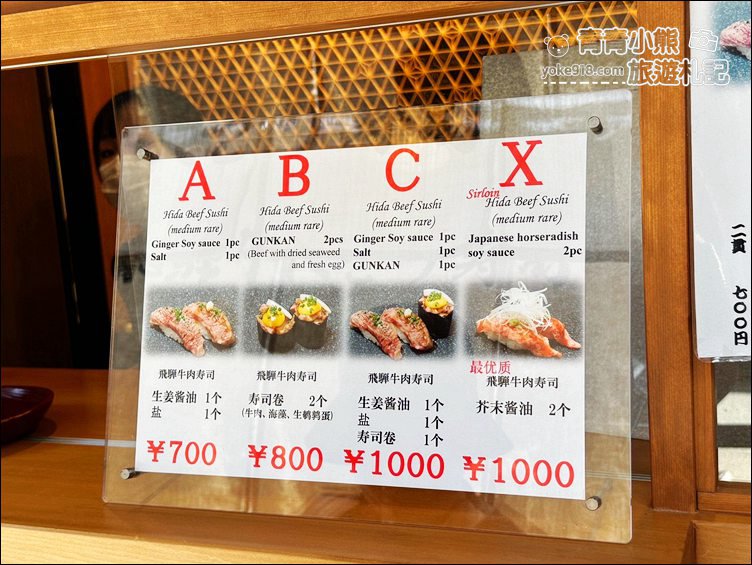 名古屋出發推薦行程》童話小屋白川鄉合掌村+飛驒高山老街一日遊 @青青小熊＊旅遊札記