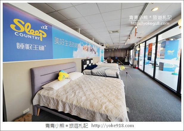 睡眠王國23週年慶》席夢思2萬有找~睡眠王國讓你睡好睡滿10/10~10/14限時5天 @青青小熊*旅遊札記 睡眠王國23週年慶》席夢思2萬有找~睡眠王國讓你睡好睡滿10/10~10/14限時5天 @青青小熊*旅遊札記