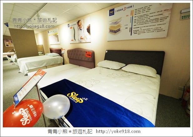 睡眠王國23週年慶》席夢思2萬有找~睡眠王國讓你睡好睡滿10/10~10/14限時5天 @青青小熊*旅遊札記 睡眠王國23週年慶》席夢思2萬有找~睡眠王國讓你睡好睡滿10/10~10/14限時5天 @青青小熊*旅遊札記